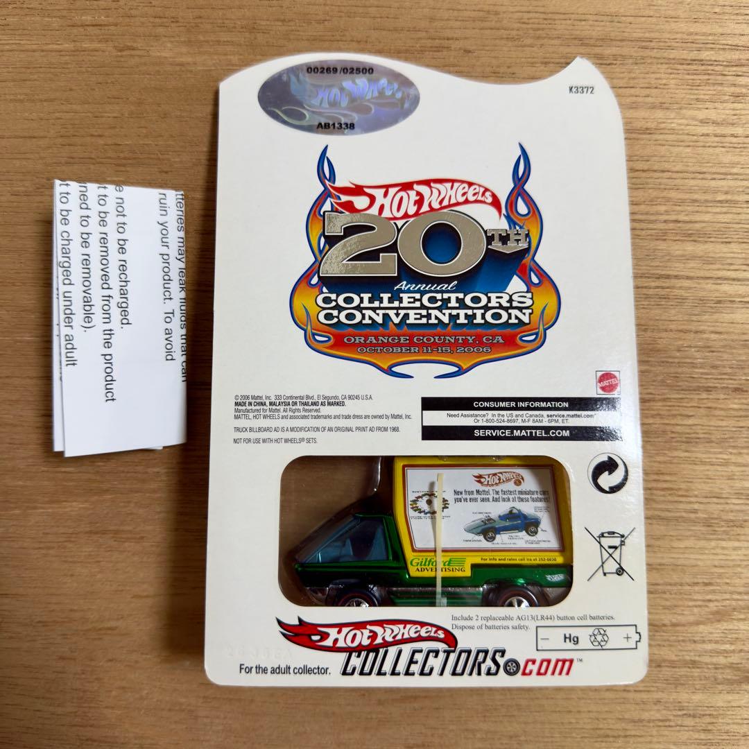 Hot Wheels ビルボードトラック RLC