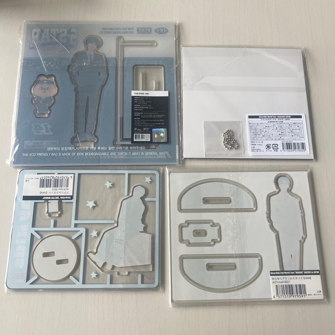 Stray Kids ハン ハンジソン アクリルスタンド 18コセット