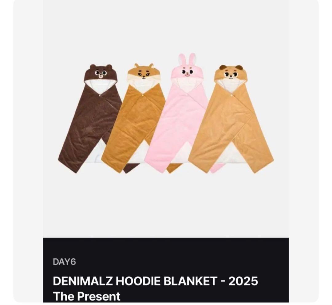 DAY6 The present 2025 ヨンケイ KE ブランケット