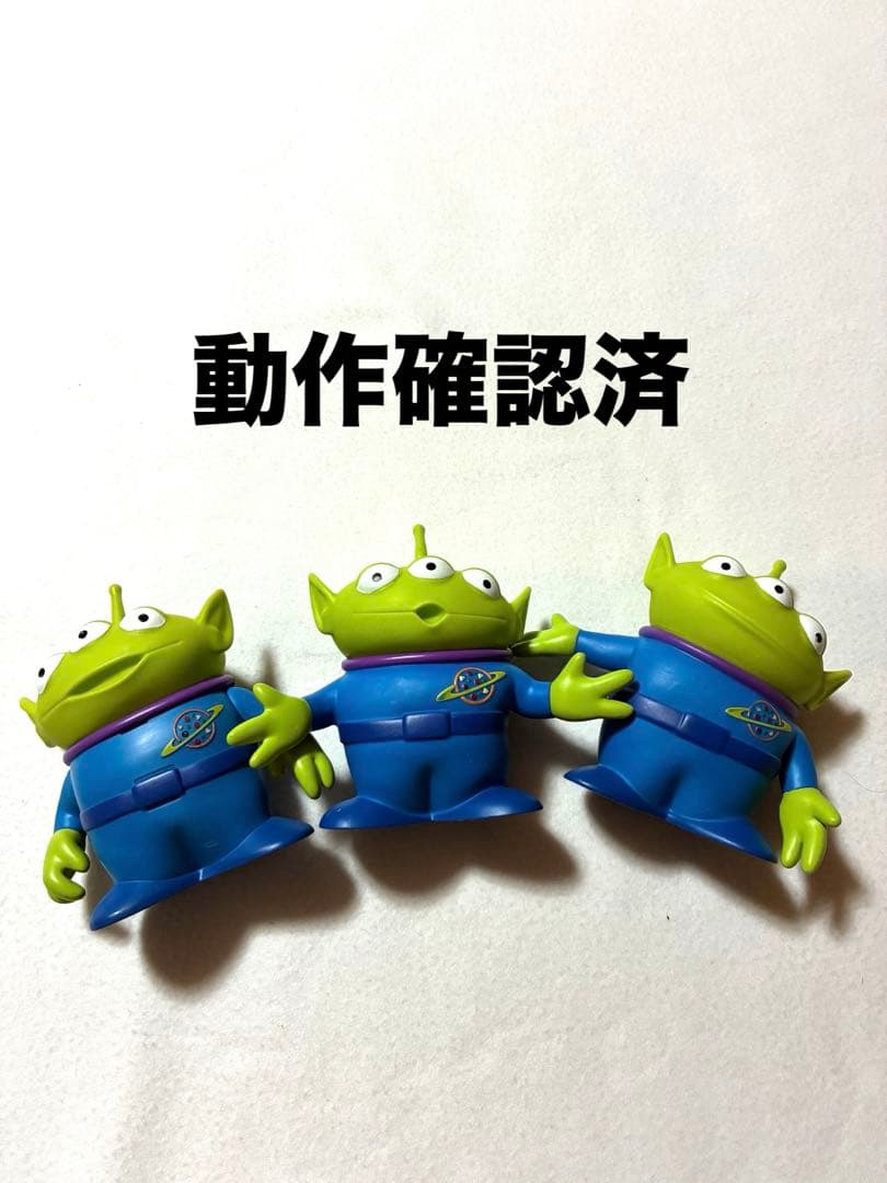 ディズニー トイ・ストーリー リトルグリーンメン トーキング フィギュア 3体