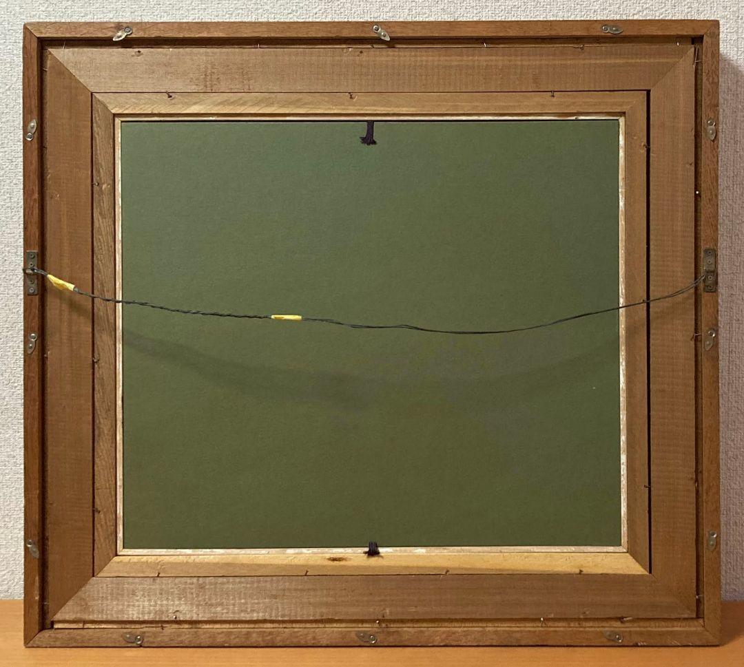 西山翠嶂「蓬莱山」額装●日本画作品 落款 押印 文化勲章受賞●