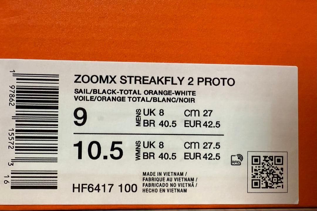 その他 NIKE ZOOMX STREAKFLY 2 PROTO 27.0cm