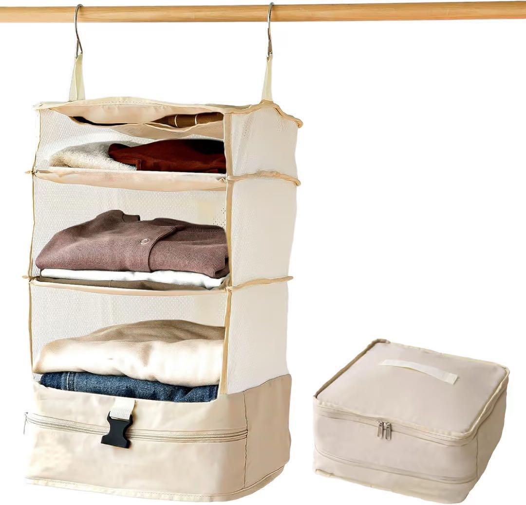 トラベルポーチ 吊り下げ 旅行 圧縮 パッキング クローゼット 収納 ベージュ
