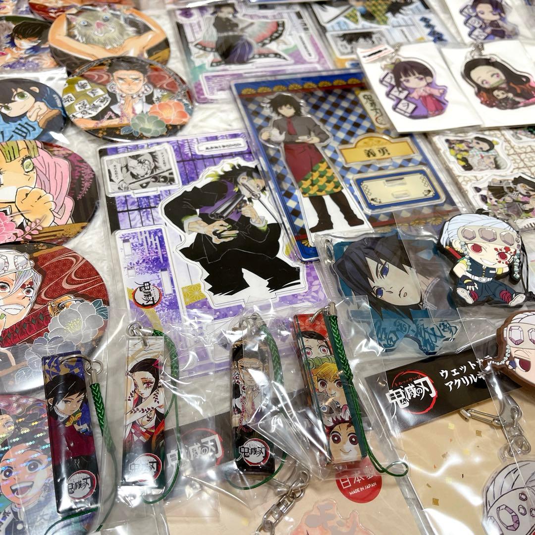 鬼滅の刃 キャラクターグッズ まとめ売り 101個