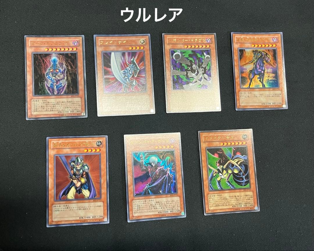 遊戯王【BE2】ビギナーズエディション2★セミコンプ240枚セット販売