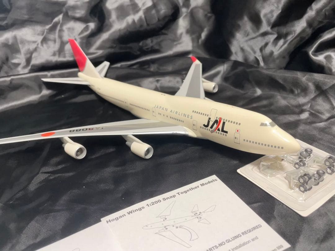 JALUX hogan 日本航空B747-400 1/200 [ギア未開封]