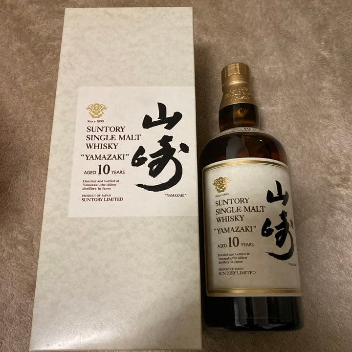 山崎10年　未開封　箱付き