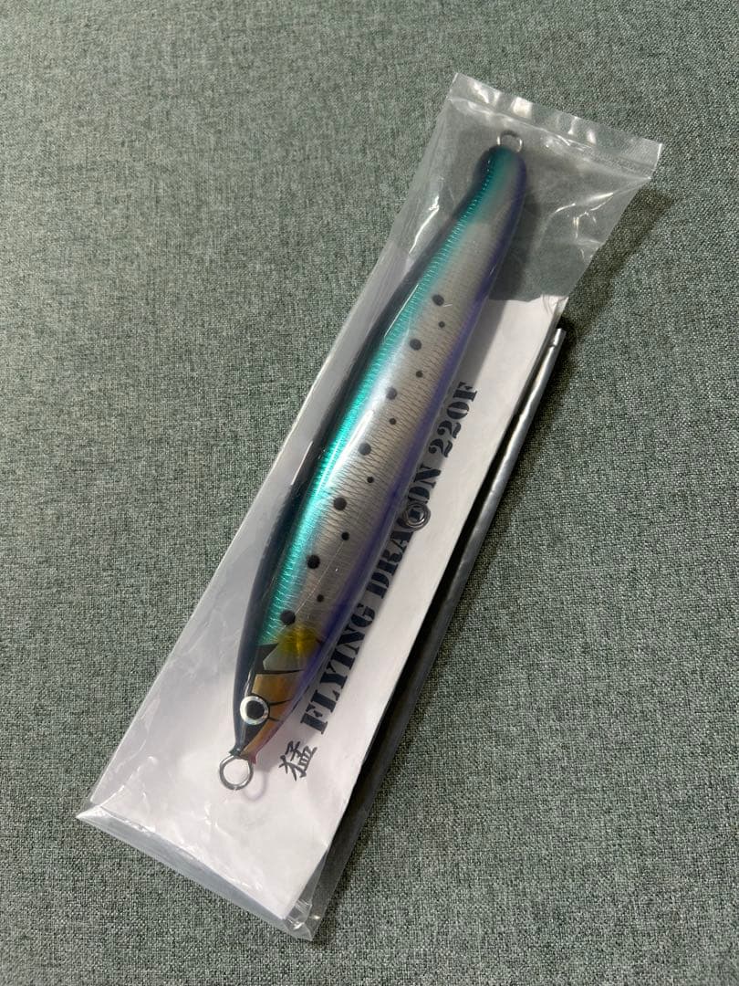 猛闘犬丸 猛FLYING DRAGON 220F