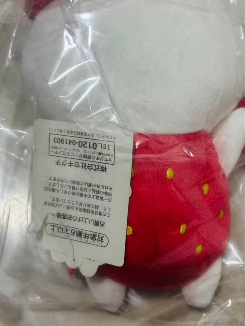 うさまる　ぬいぐるみ セート