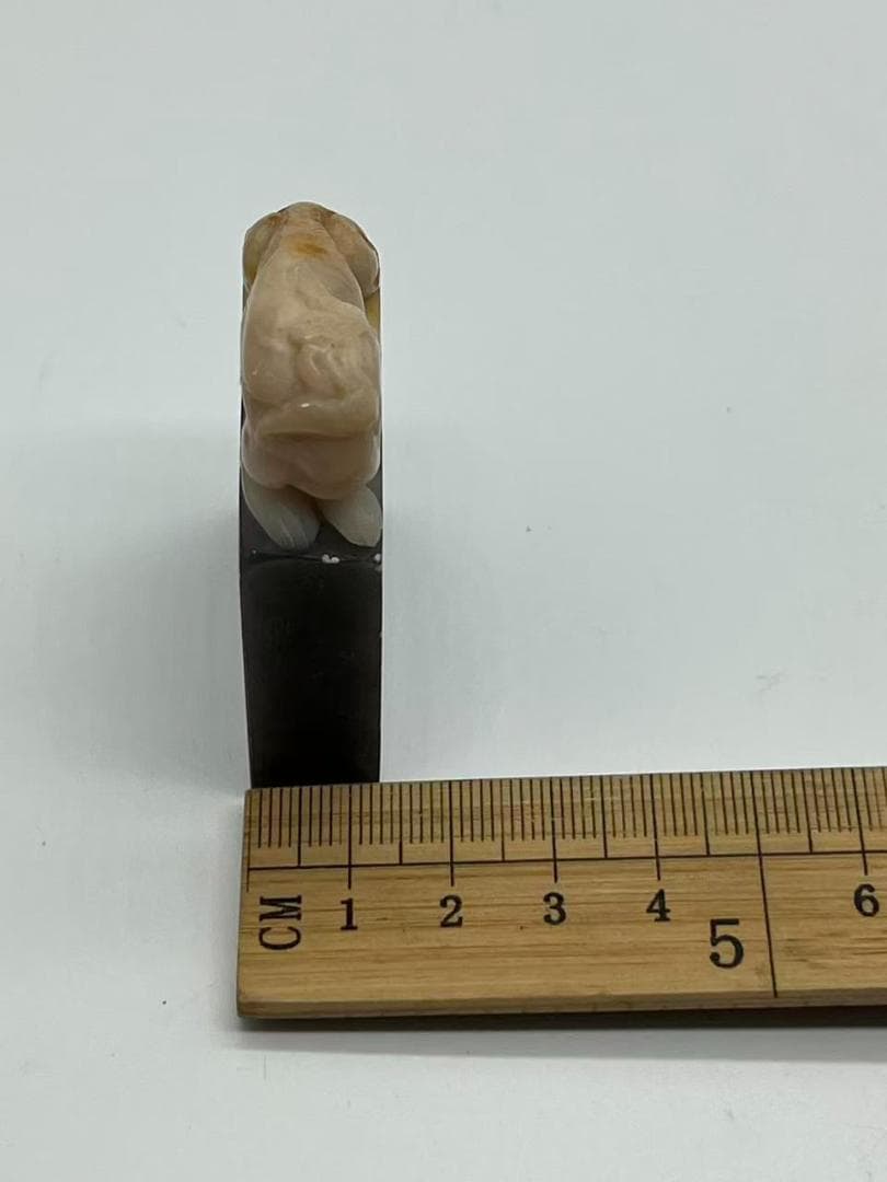 民国　寿山俏色石印　身獸鈕　【壬申年】 篆刻印鑑 収蔵印 文房四宝(F-239)