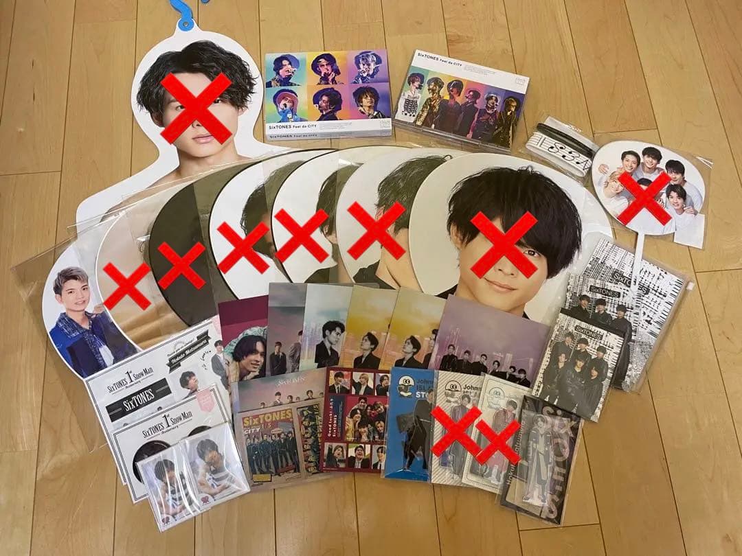 SixTONES  松村北斗  グッズ詰め合わせ
