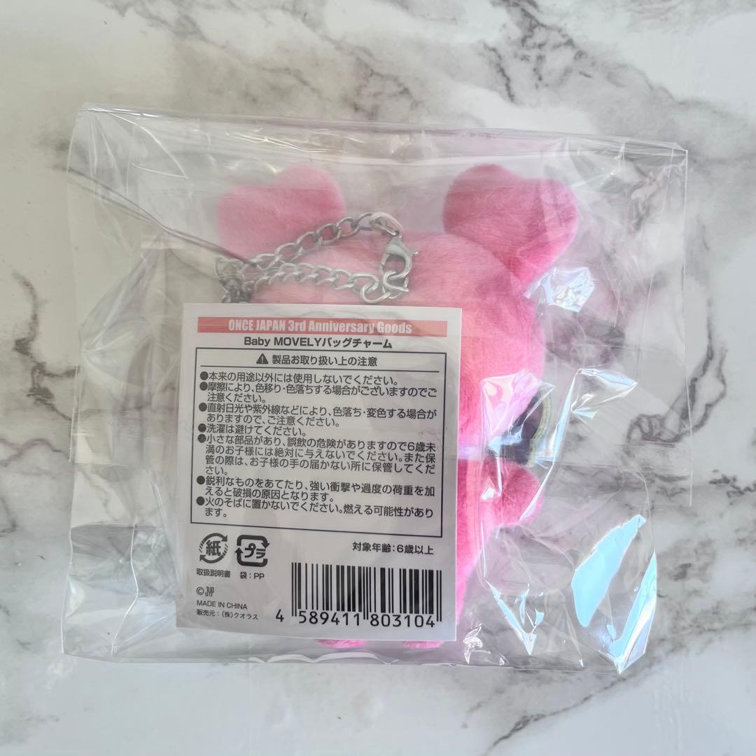 TWICE ベイビーラブリー モブリー モモ バッグチャーム 新品未使用