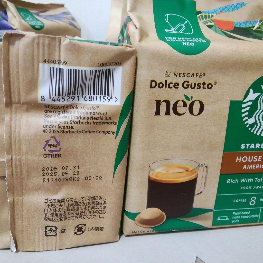 ネスカフェドルチェグストネオ　2種類箱12袋セット(144カプセル)