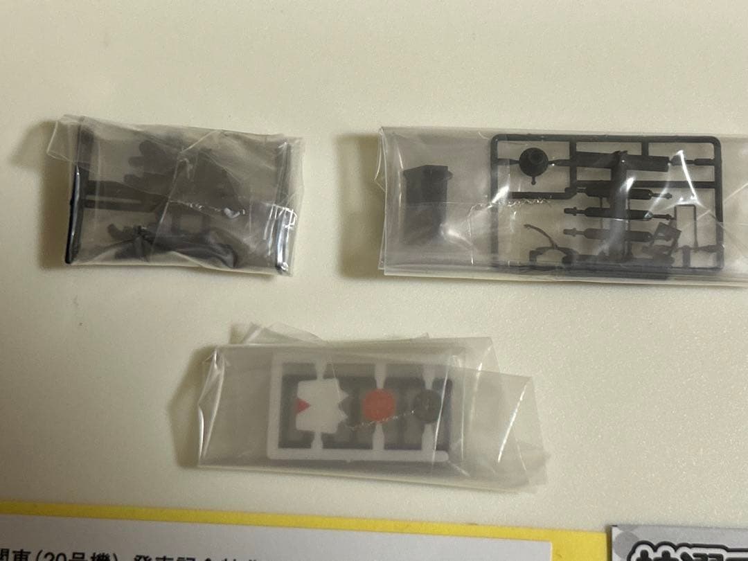 鉄道模型　Nゲージ　TOMIX 2006 C61 20 蒸気機関車　SL