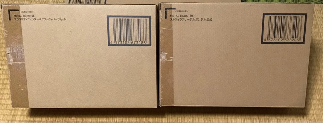 メタルロボット魂ストライクフリーダム弐式＋プラウドディフェンダーエフェクトパーツ