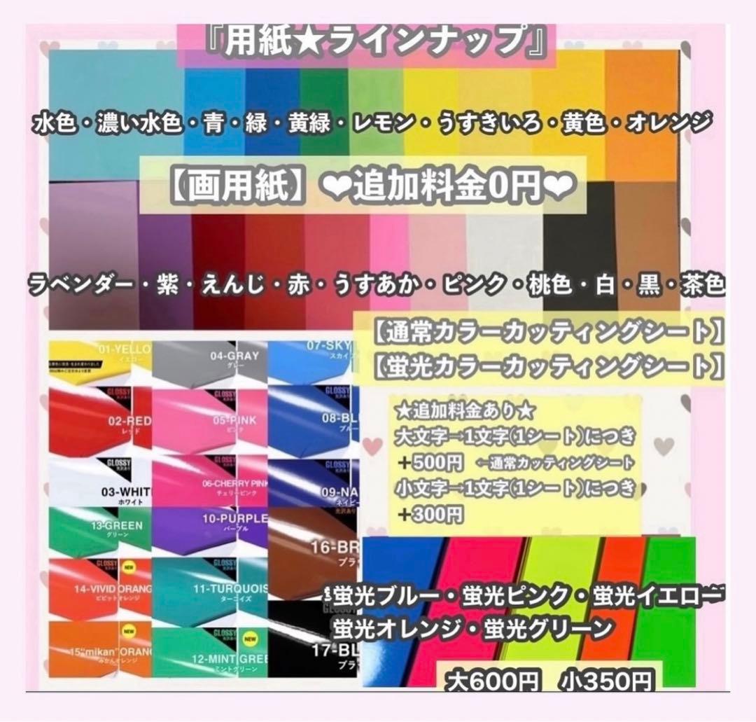 うちわ屋さん　うちわ文字　連結可能　国内アイドル　韓国アイドル　俳優女優など♡