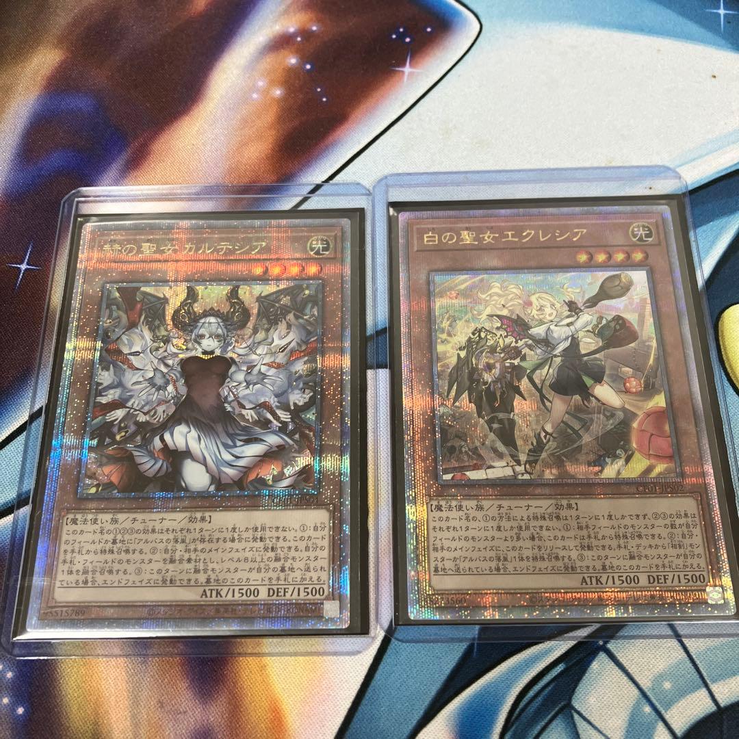 赤の聖女カルテシア 白の聖女エクレシア セット　絵違い　25th クオシク