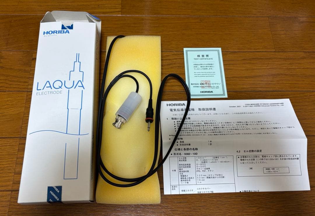 HORIBA 導電率電極 9382-10D