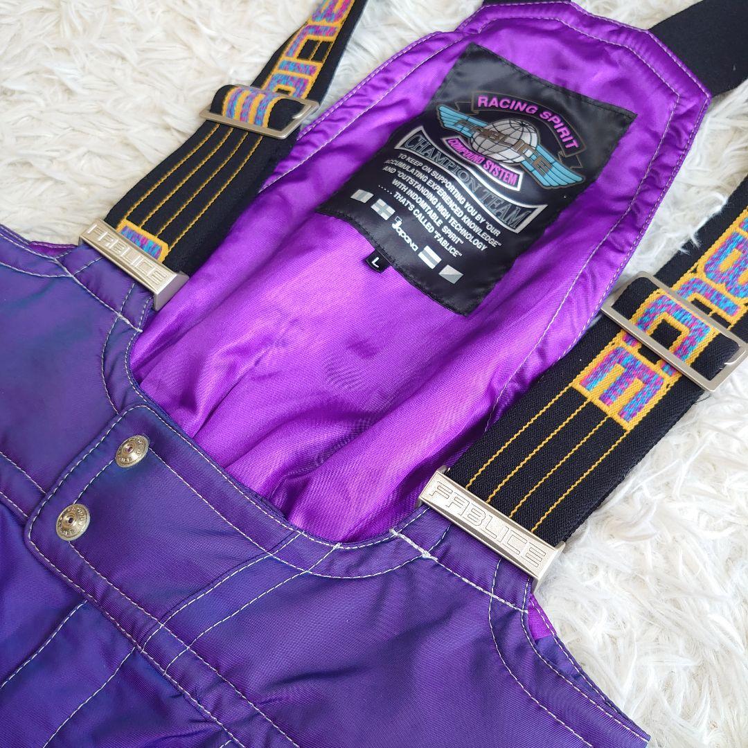 ファブリス スキー スノーボードウェア セットアップ レトロ L