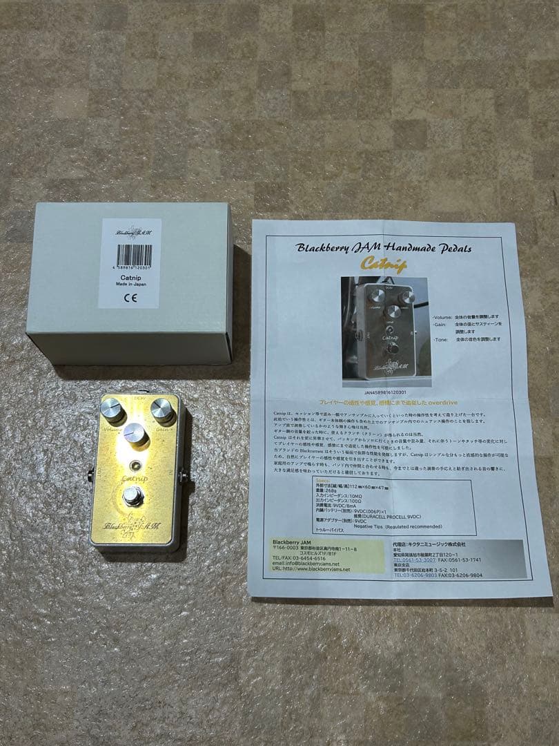 Blackberry JAM Catnip オーバードライブ　正常動作