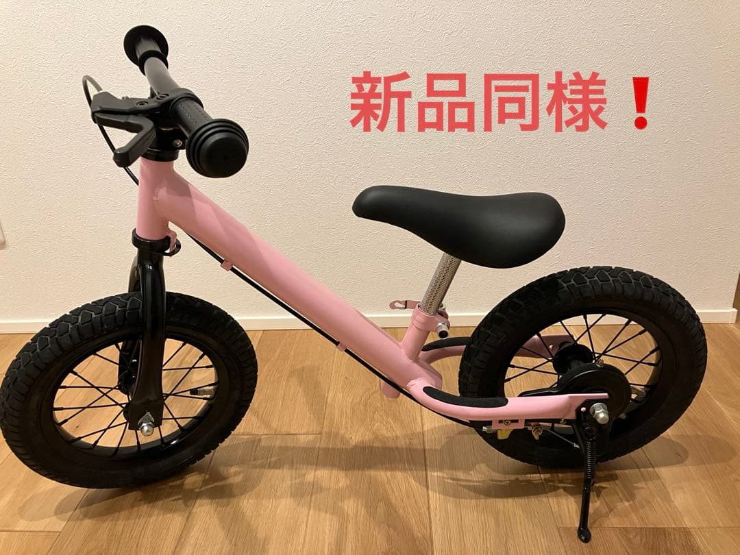 送料無料超美品　スパーキー SPARKY ストライダー キックバイク ブレーキ付