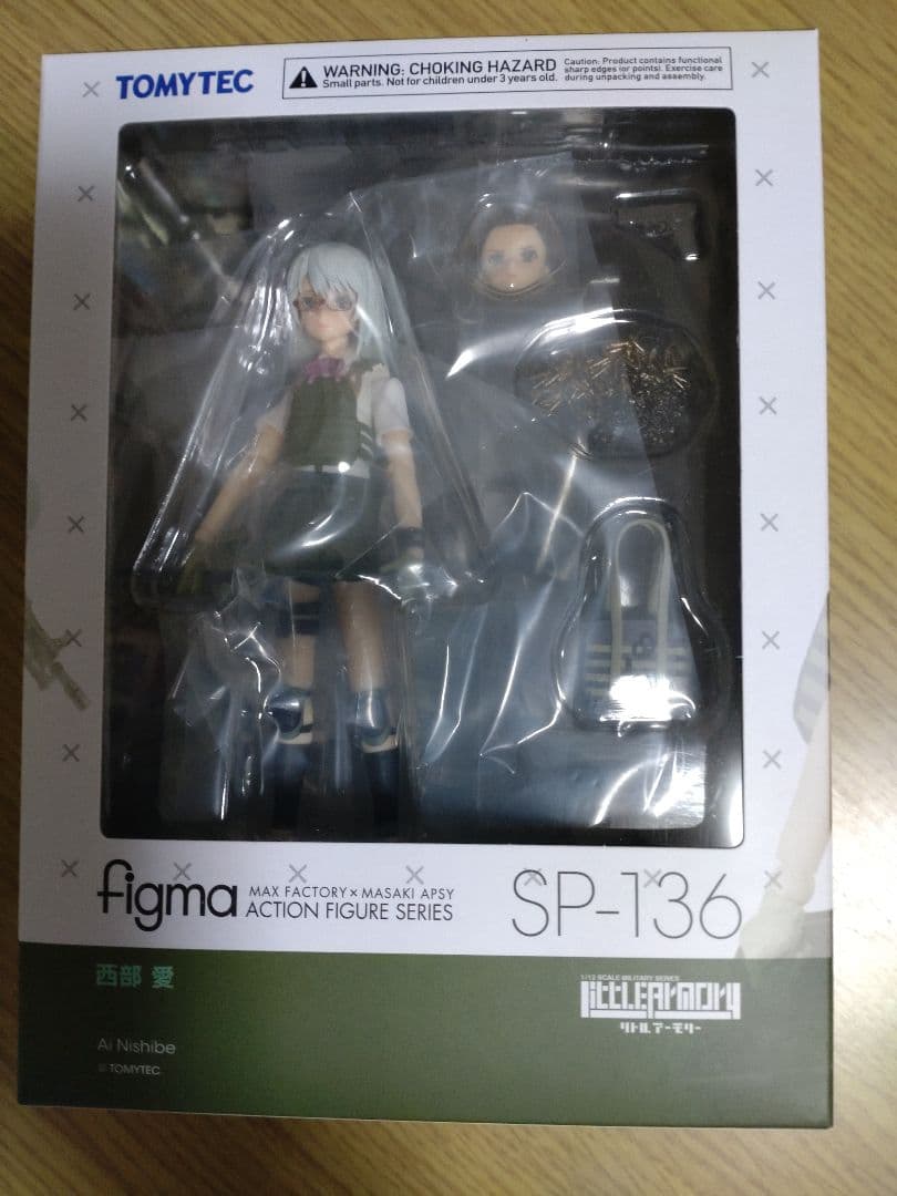 figma リトルアーモリー 西部愛