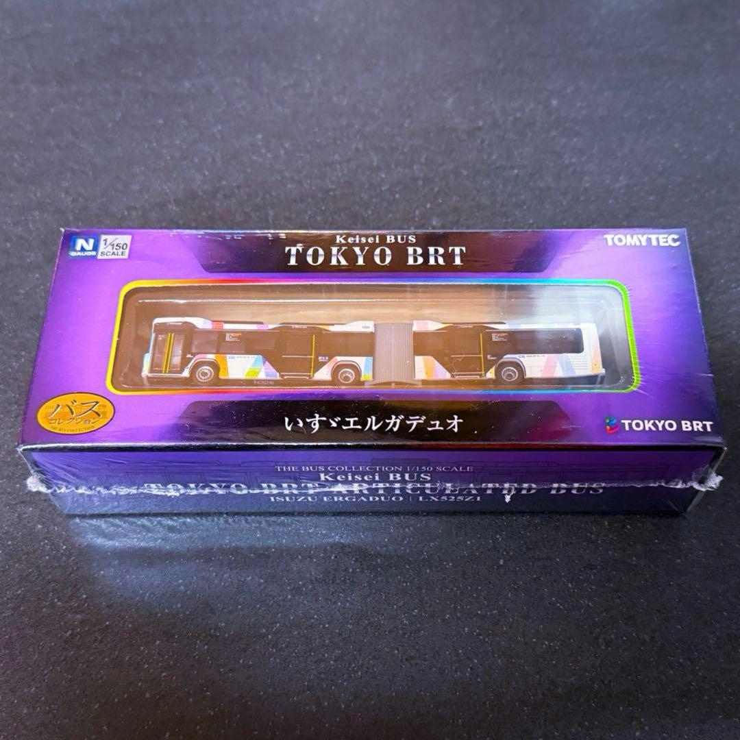 ザ・バスコレクション 京成バス 東京BRT 連節バス【新品,未使用品】