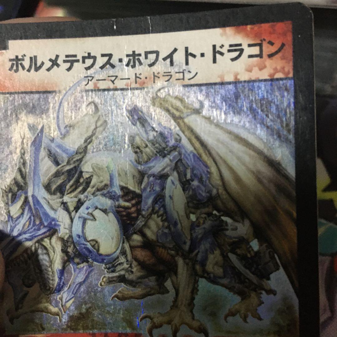 リクエスト商品　ボルメテ抜き