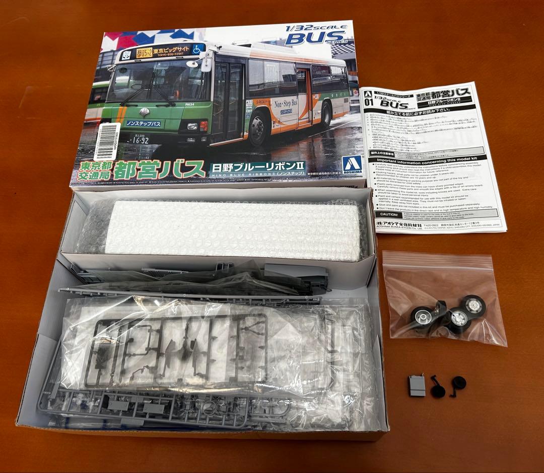 1/32 都営バス 日野ブルーリボン➕バス用1/32乗客フィギュアA、Bセット