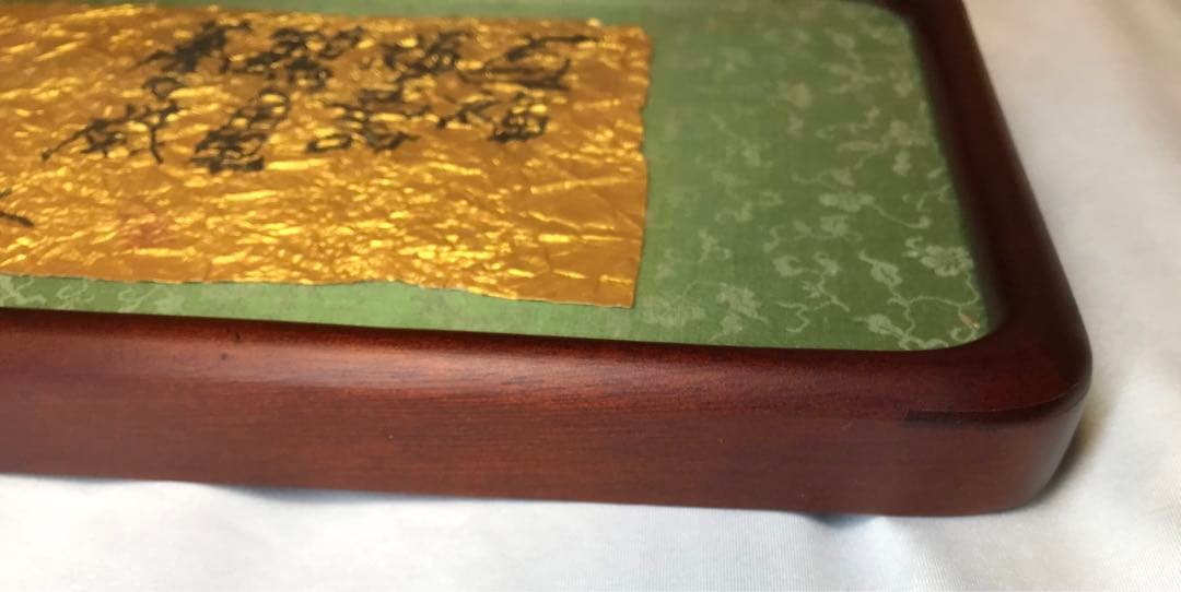 城本敏由樹　エンペラーフィッシュ