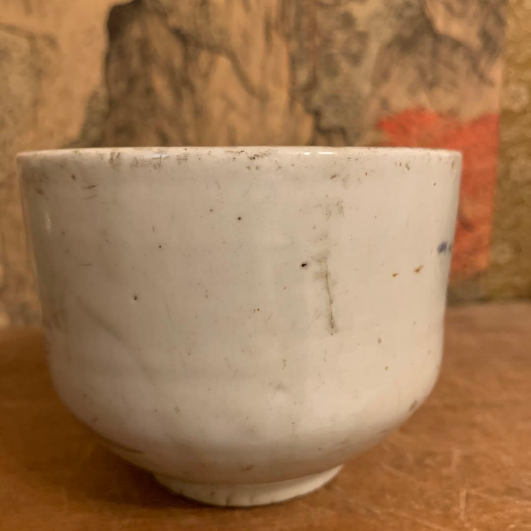 李朝 分院　古香炉 アンティーク　古染付　古美術　249