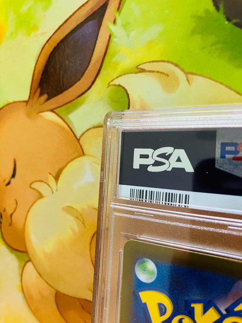 ギラティナv sa psa10