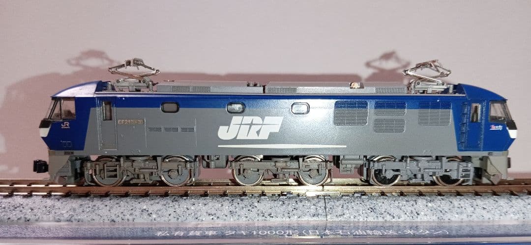 【希少】Nゲージ JR EF210-0形 電気機関車 プレステージモデル ⑱
