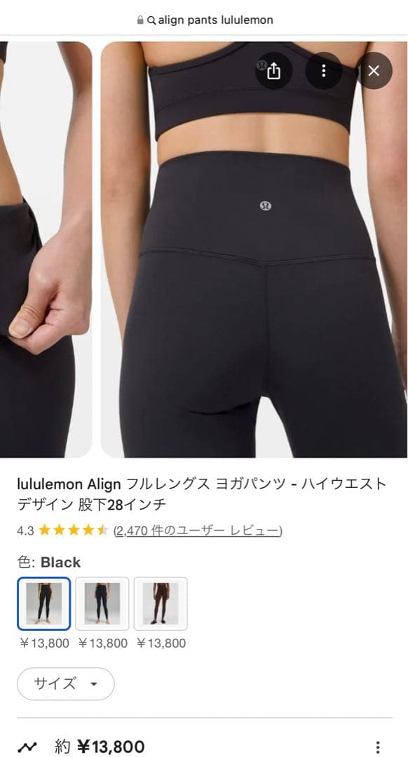 ルルレモン　　Scuba フディー　Align パンツ　 レギンス　セット