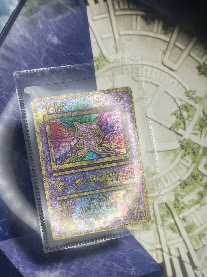 古代のミュウ[未開封] 2019年版 映画 ミュウツーの逆襲 EVOLUTION