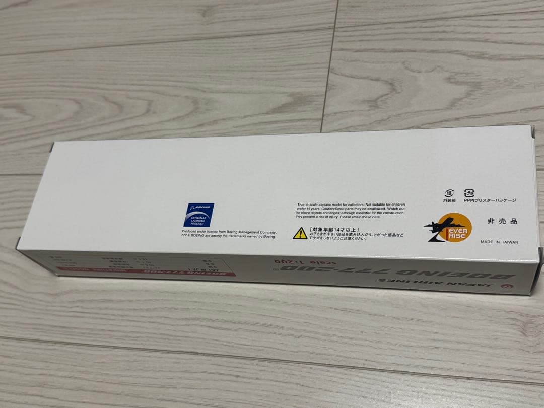 嵐JET モデルプレーン(JAL 777-200 1/200)