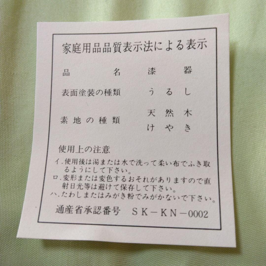 大×1小×5セット小田原漆器　欅（けやき）くりぬき　ボウル型
