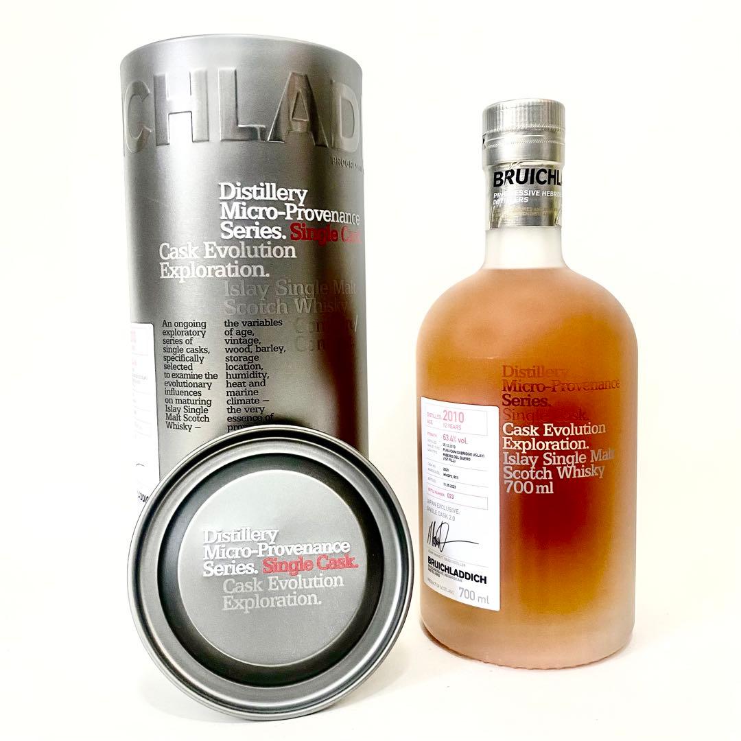 ブルックラディ2010 MPカスク日本限定