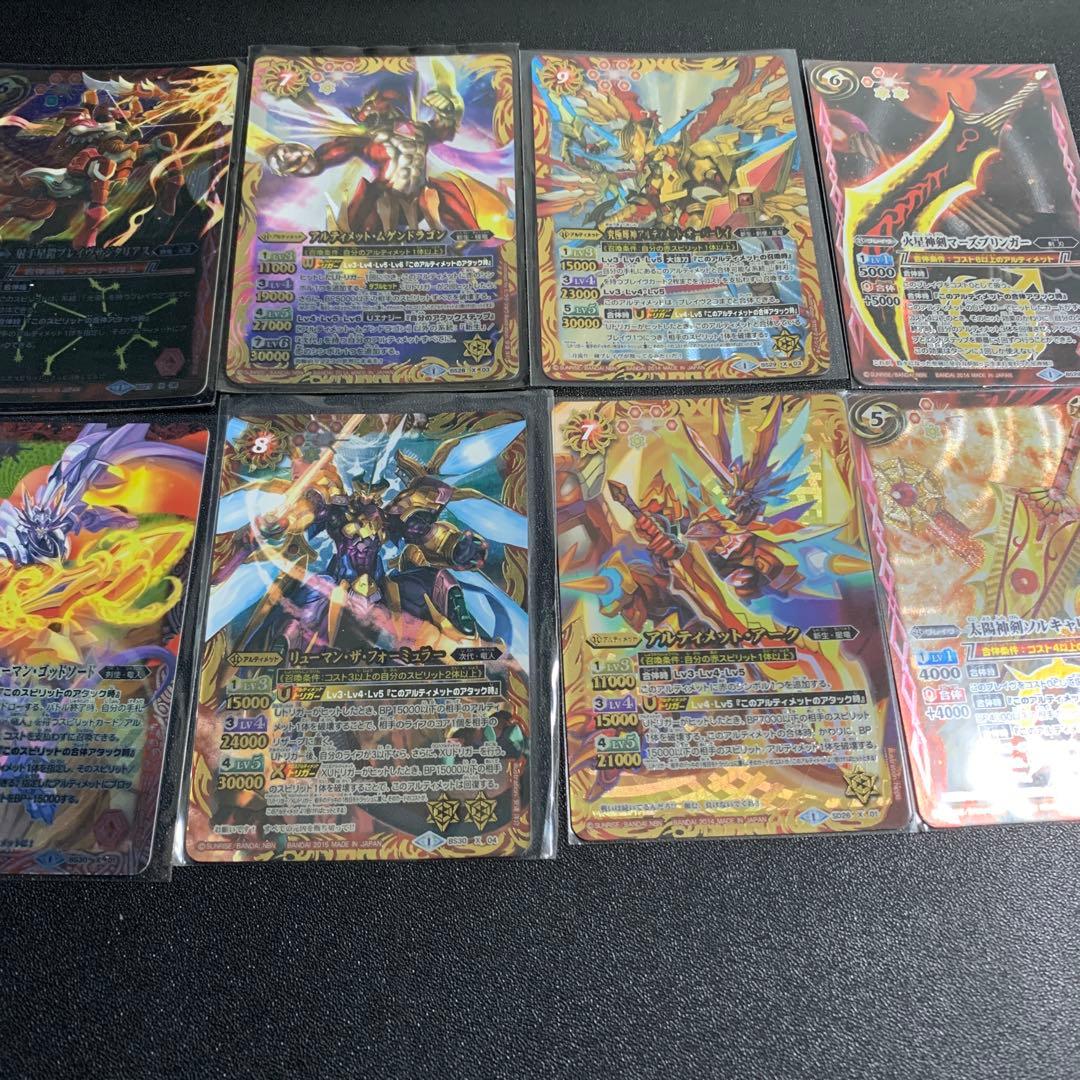 【剣刃編〜アルティメット編】赤Xレア　24枚セット