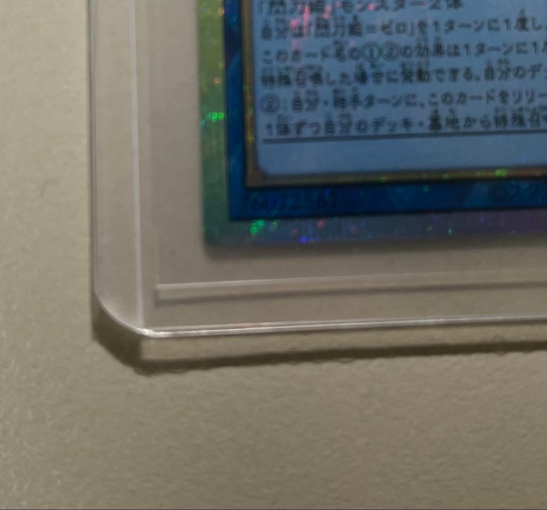 遊戯王　閃刀姫－ゼロ　プリズマティックシークレットレア