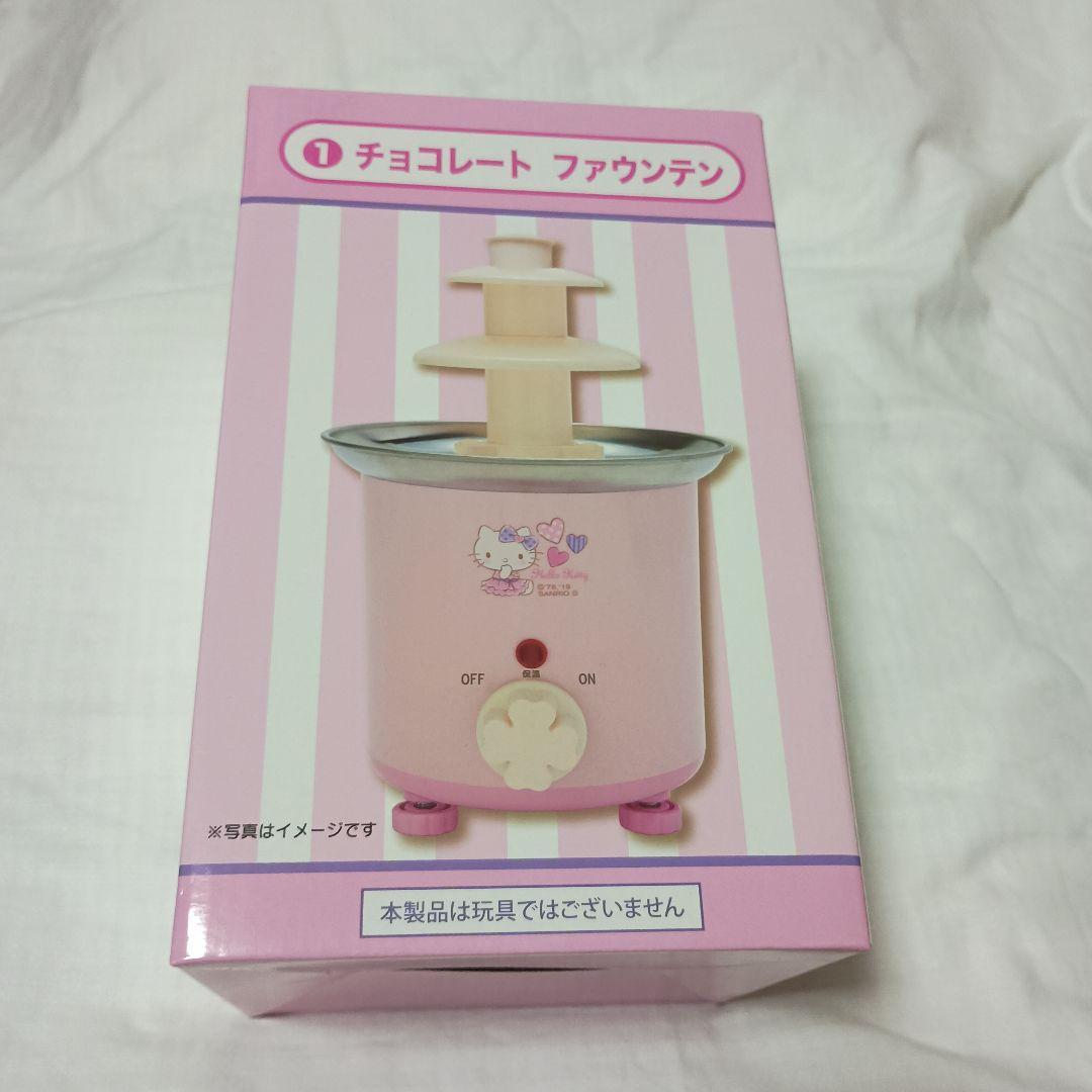 ハローキティ調理家電３点セット