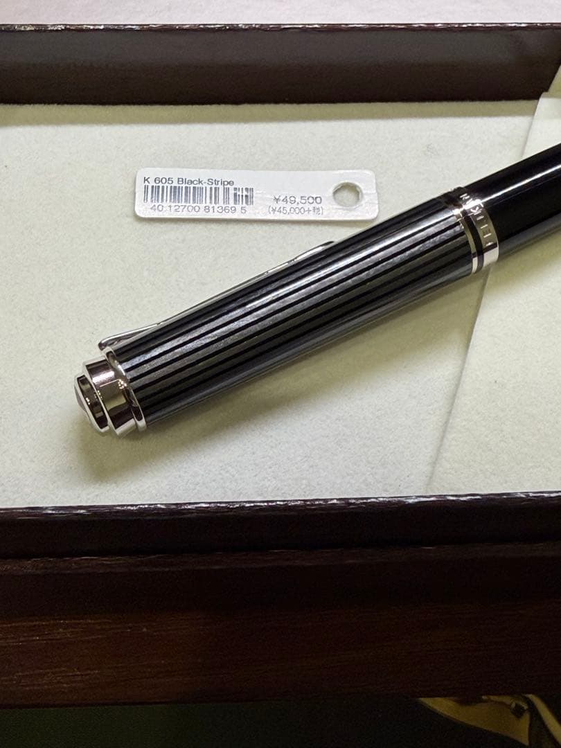 ペリカン スーべレーンK605ブラックストライプ