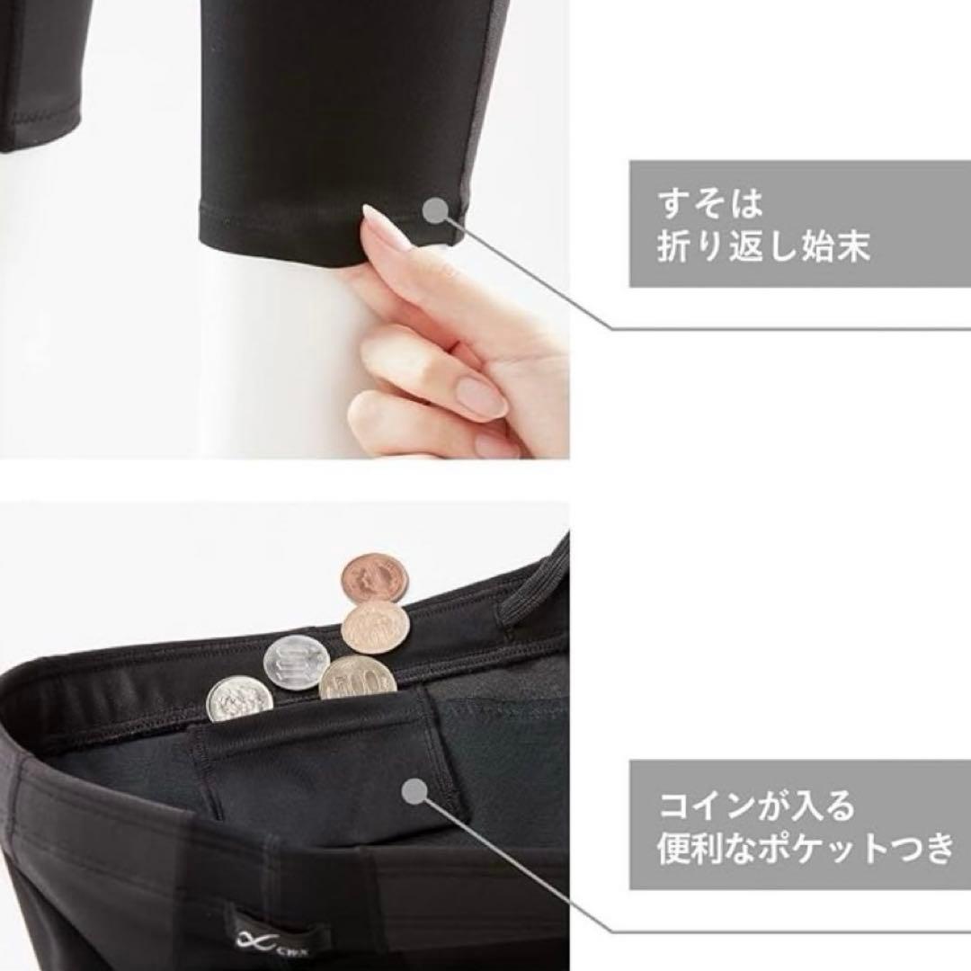 CW-X ジェネレーターモデル 京都限定 cwx スポーツタイツ メンズＬ