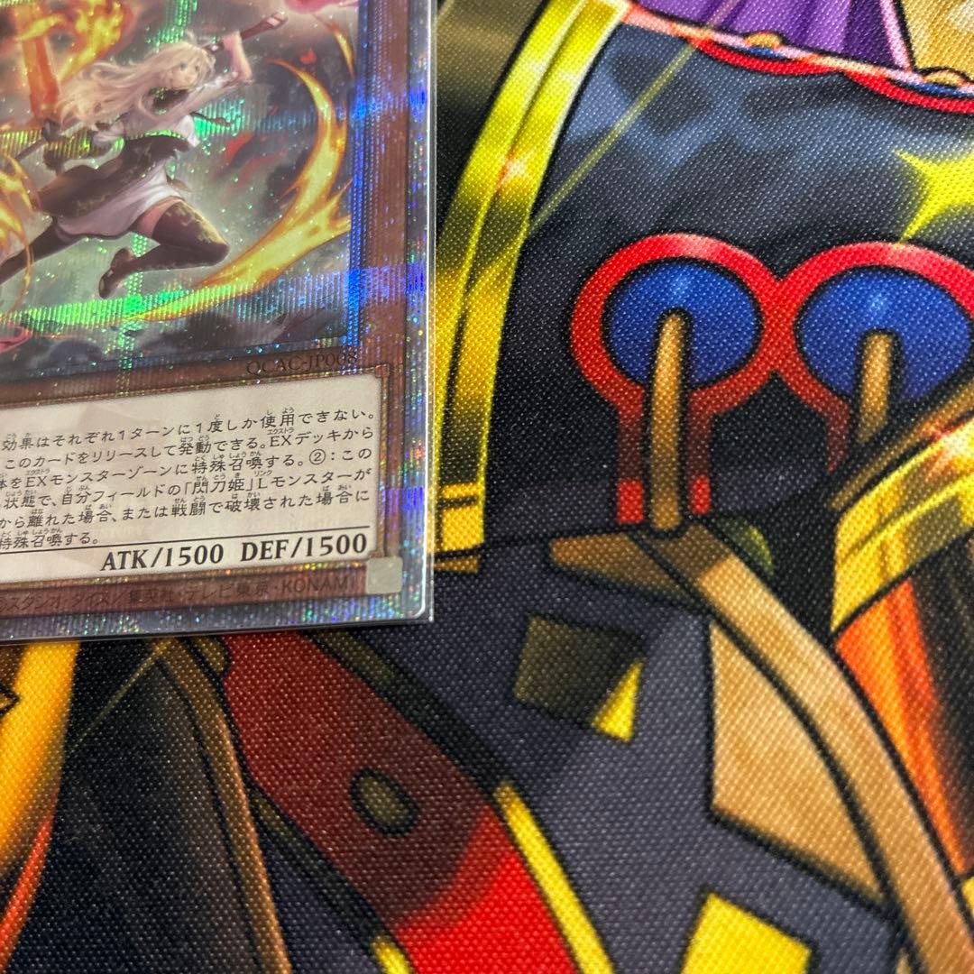 閃刀姫－レイ 絵違い 25th