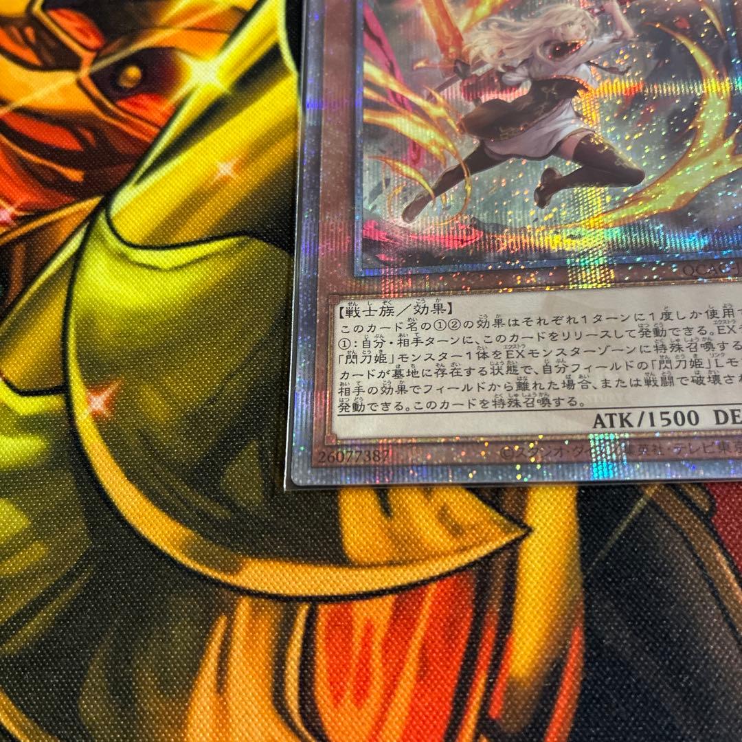 閃刀姫－レイ 絵違い 25th