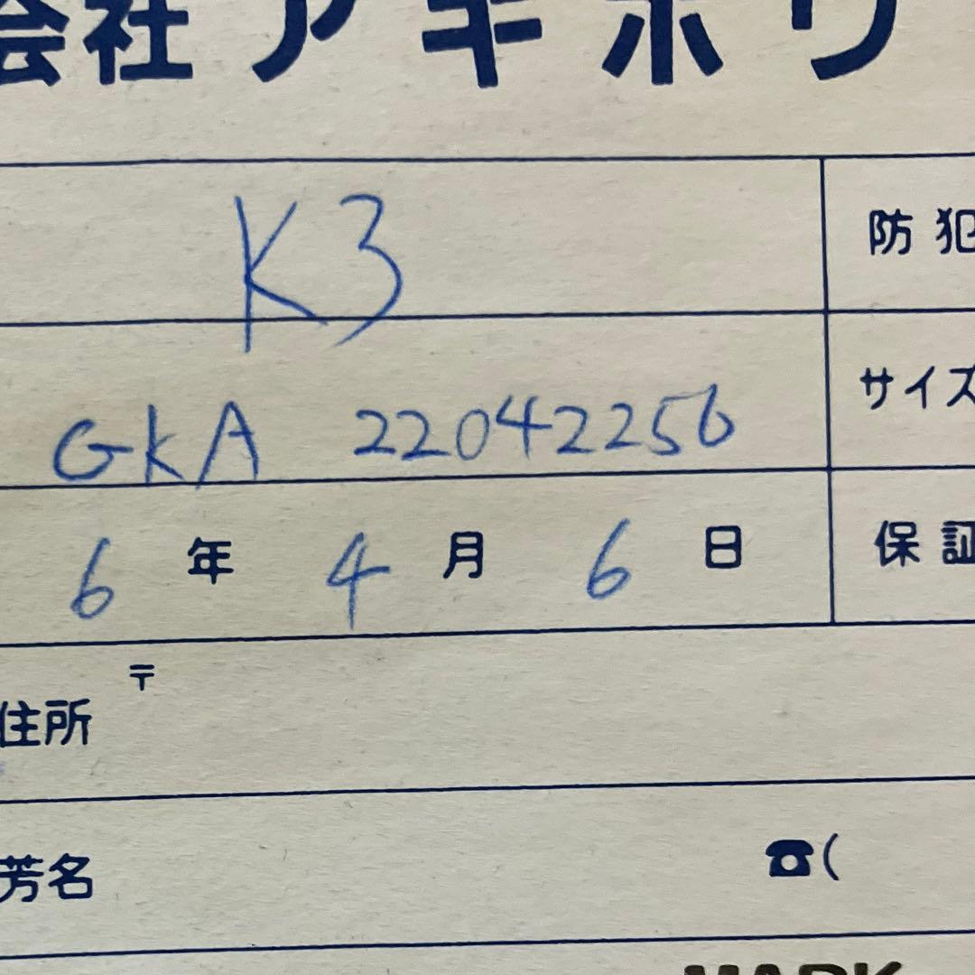 DAHON 折りたたみ自転車 Model k3