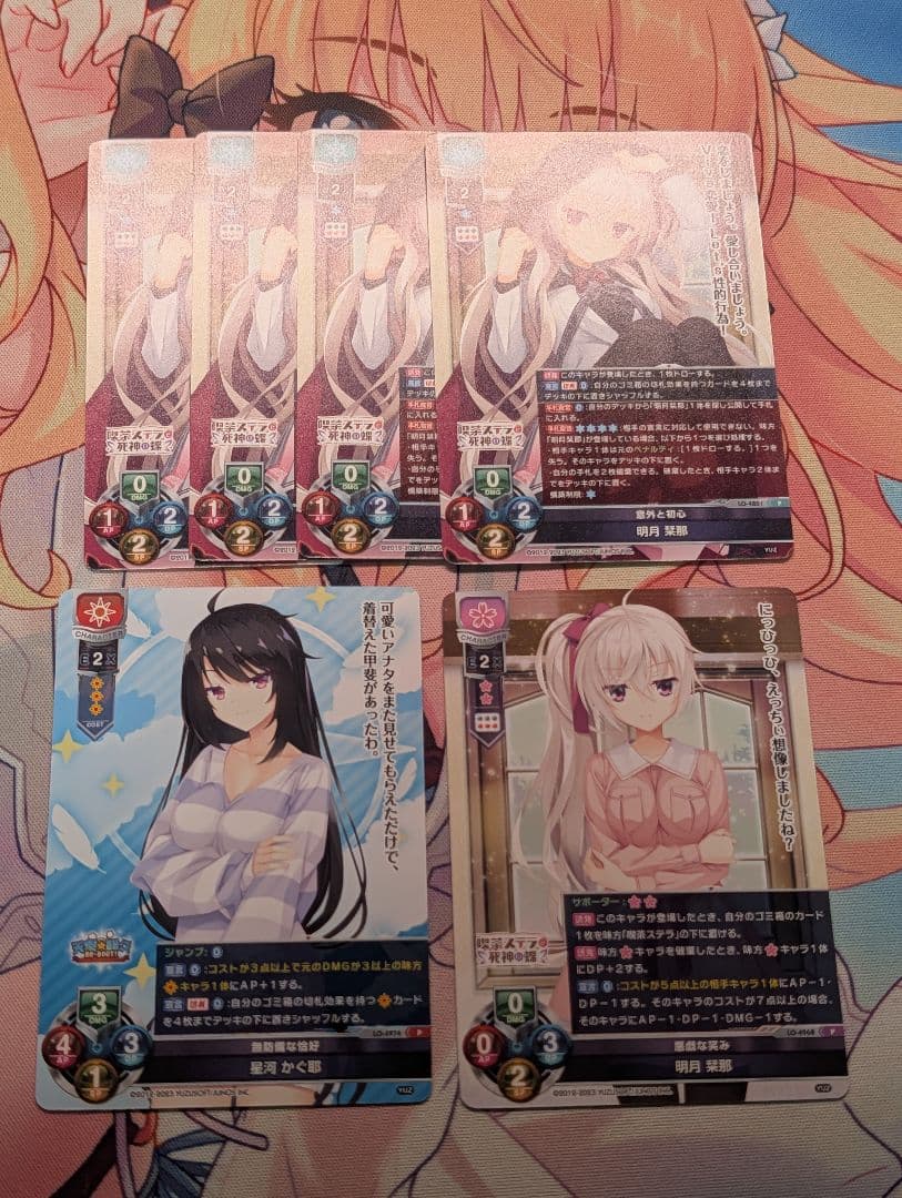 Lycee　ゆずソフト3.0　SR以下　4コン　一部PRあり