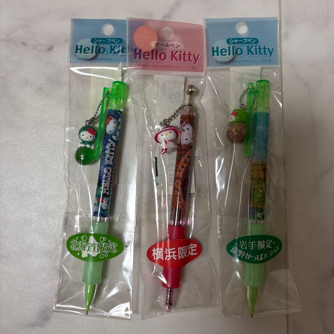未使用　ハローキティ ご当地　サンリオ　シャープペン　ボールペン　12本