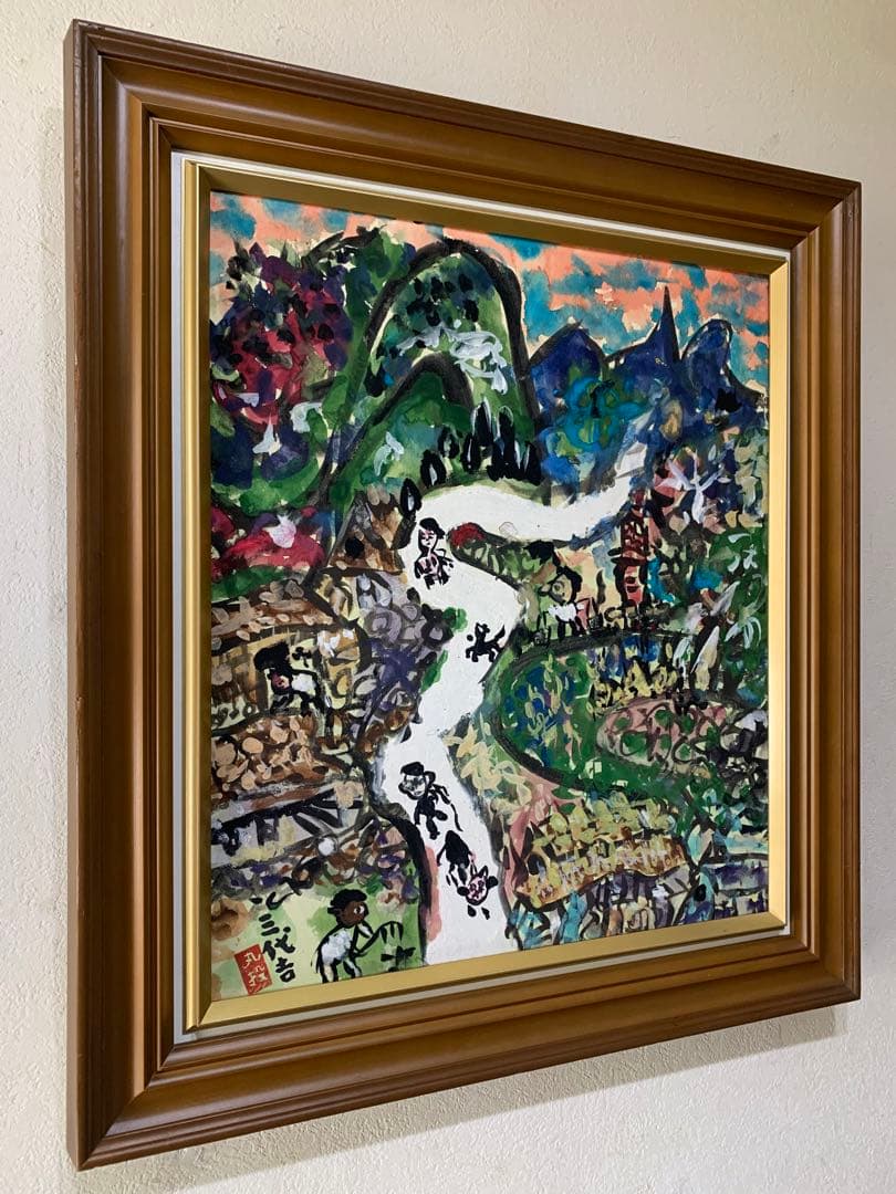 希少　真作　F10 大判　丸投三代吉『家路』水彩肉筆画　サイン有り　昭和56年作