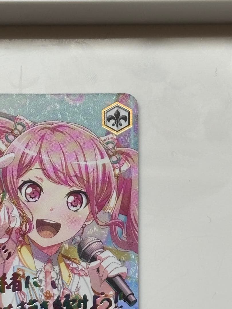 ヴァイスシュバルツ　丸山彩　SSP 朝焼けに包まれて　サイン